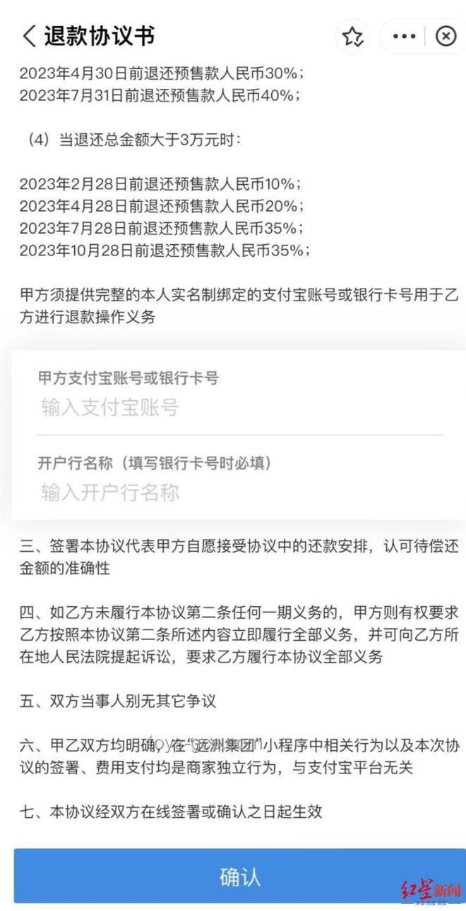僅退款風波：商家的極端要求與我的應對之策????