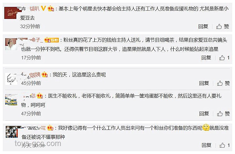僅退款風波：商家的極端要求與我的應對之策????