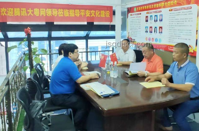 東莞商會會長辦公室遇害事件應對指南：安全與管理升級