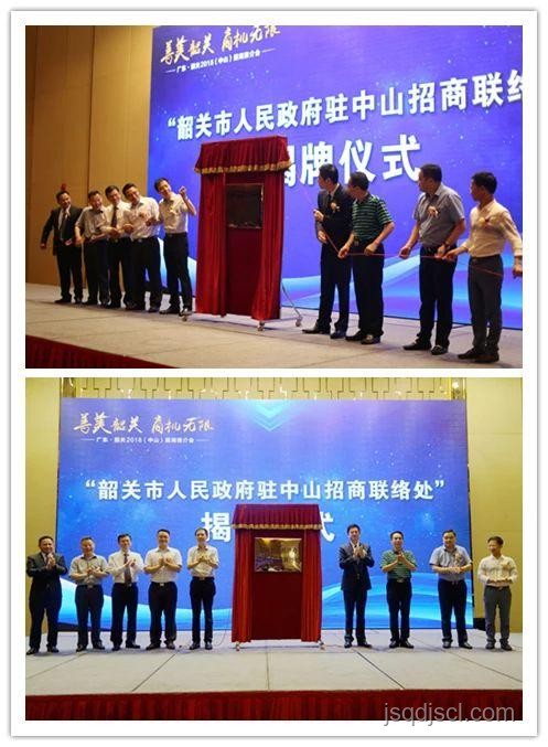 東莞商會會長辦公室遇害事件應對指南：安全與管理升級