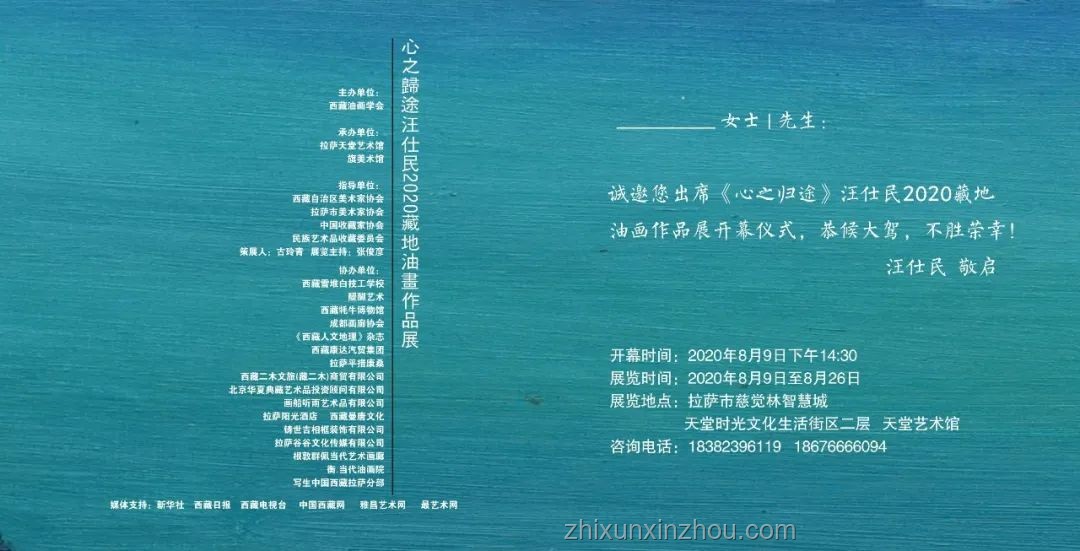 接返伊撤離中國公民臨時航班抵京：歸途的溫暖與堅韌