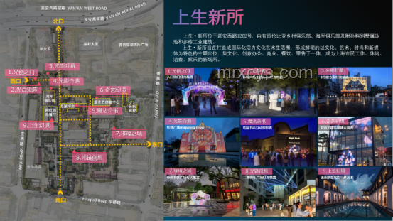 獅駝嶺深層解碼：創(chuàng)新視角下的結拜之謎與賬本奇遇