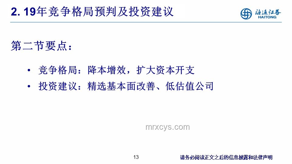 堂主求助背后的行業新動向：內容創作與社群支持模式探索