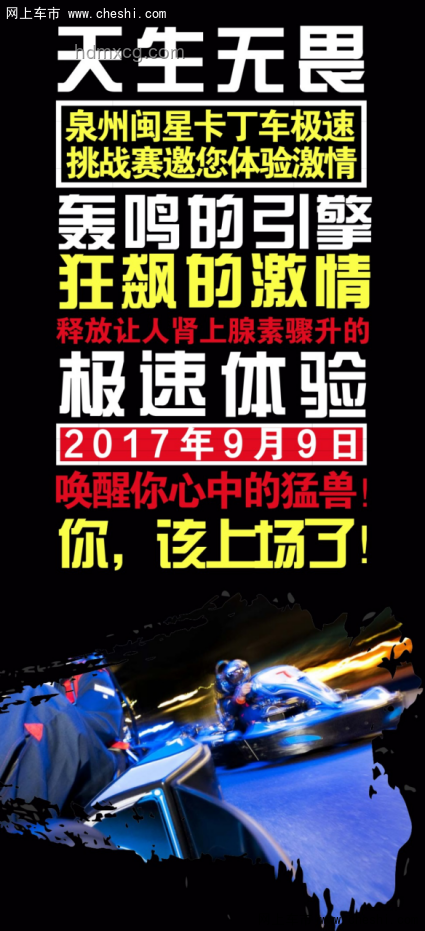 速凌之無(wú)畏：挑戰(zhàn)中的堅(jiān)韌與勝利