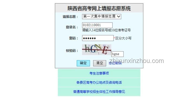 2025志愿填報懵了？核心三步法搞定！志愿填報, 高考分數(shù), 專業(yè)選擇, 生涯規(guī)劃, 信息搜集