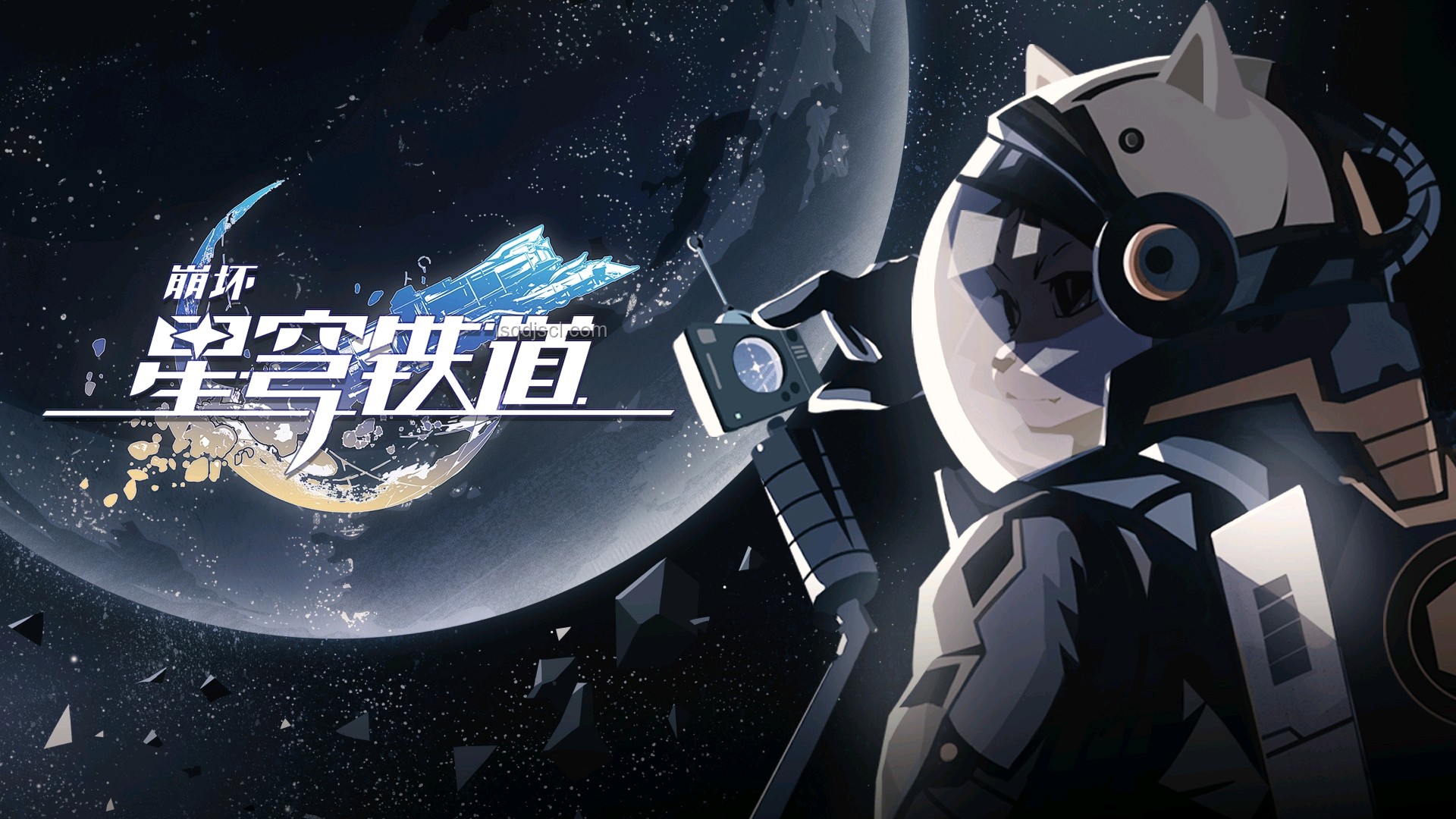 《崩壞：星穹鐵道》3.4版本PV案例研究：「因為太陽將要毀傷」