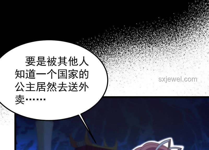 【自制動(dòng)畫深度解析】《絲柯克》：仰望背后的代價(jià)與深邃宇宙觀