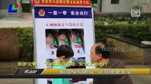 凌晨巡查救人大行動！【主播說三農(nóng)】安全守護(hù)指南