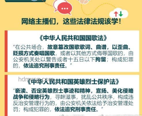 凌晨巡查救人大行動！【主播說三農(nóng)】安全守護(hù)指南