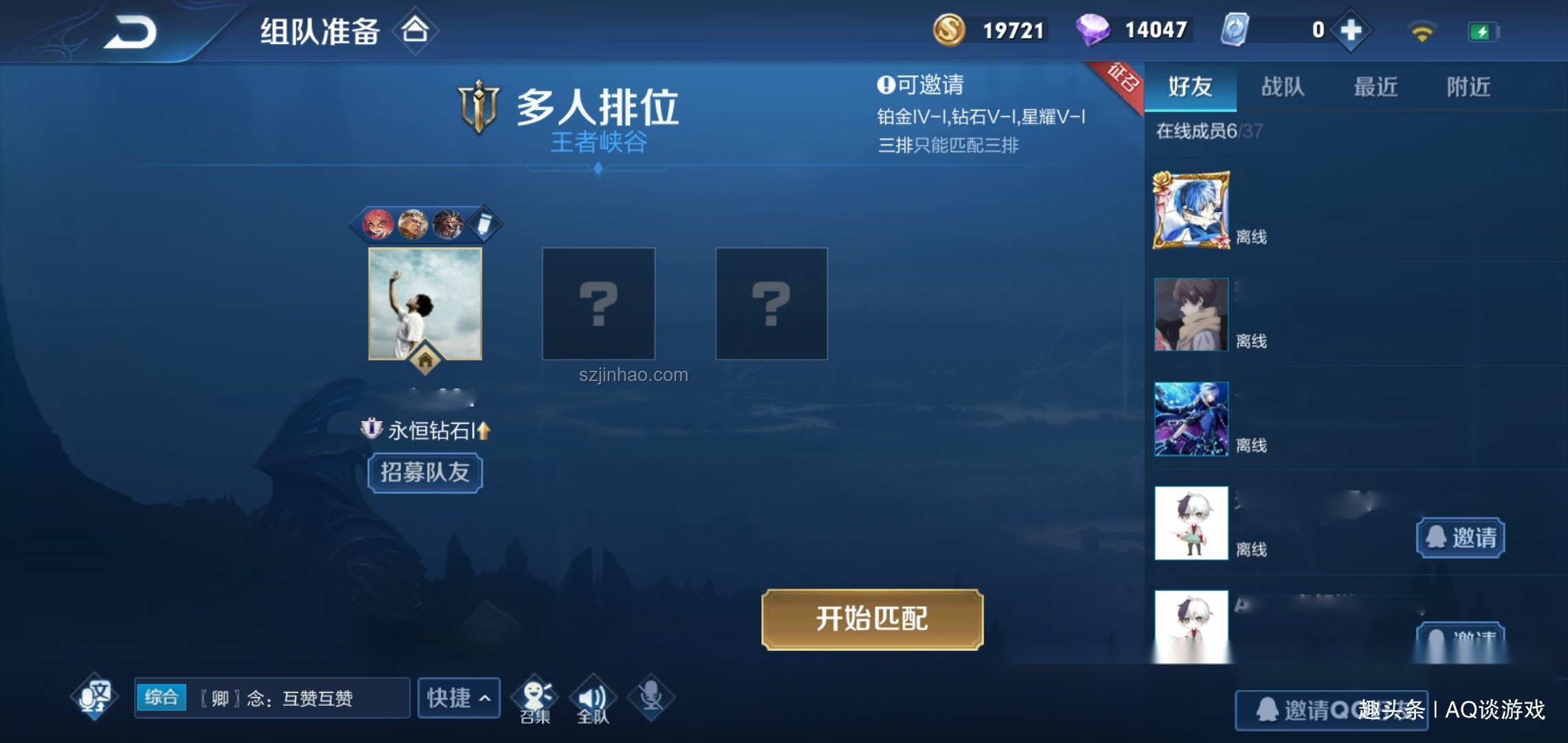 游戲賬號恢復與玩家信心重建對比分析