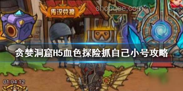 游戲賬號困境解救及重拾游戲熱情方案