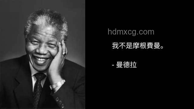 《曼德拉效應(yīng)》理解與應(yīng)對指南：揭開集體記憶迷霧