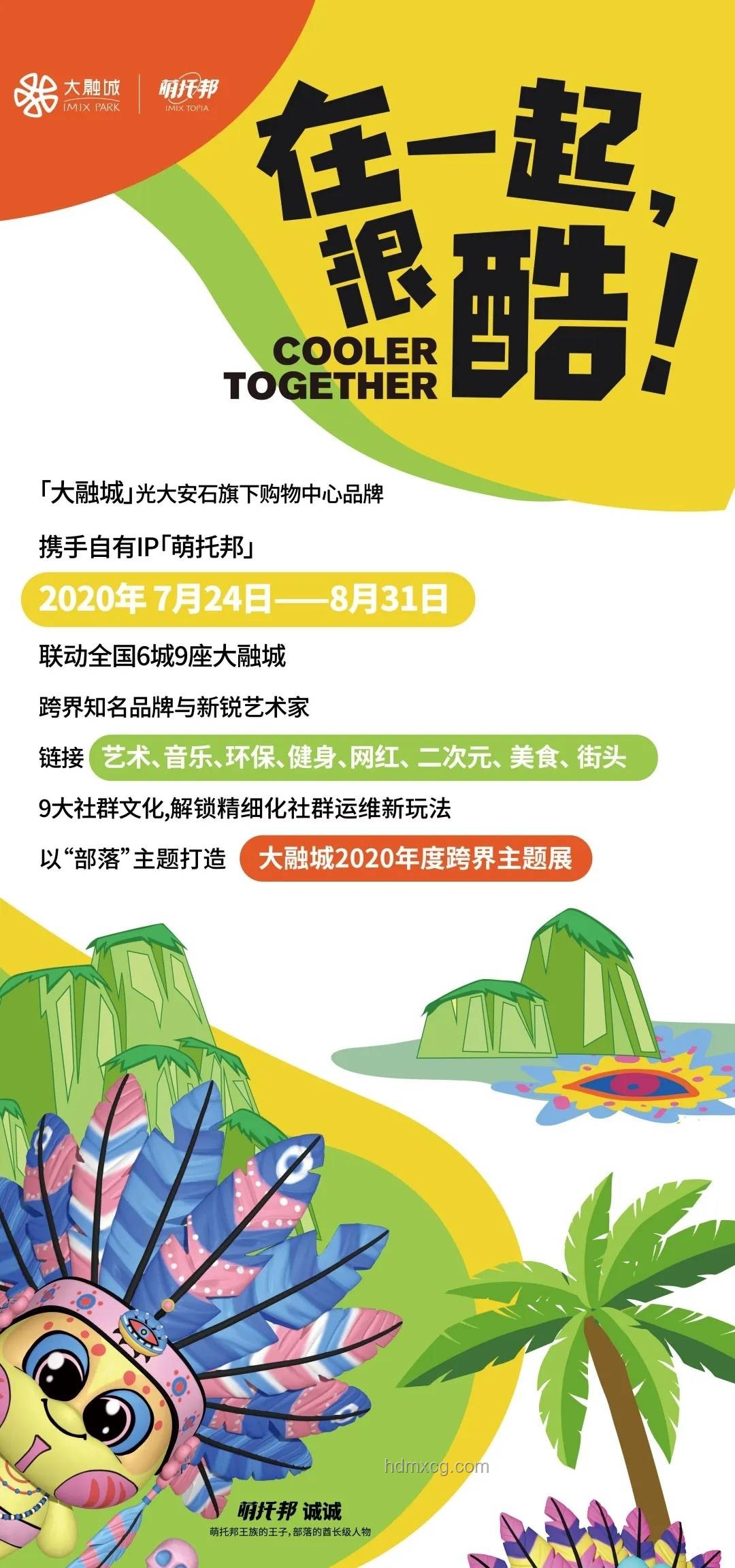 如何規劃免費吃喝玩樂的一天，享受零花費樂趣