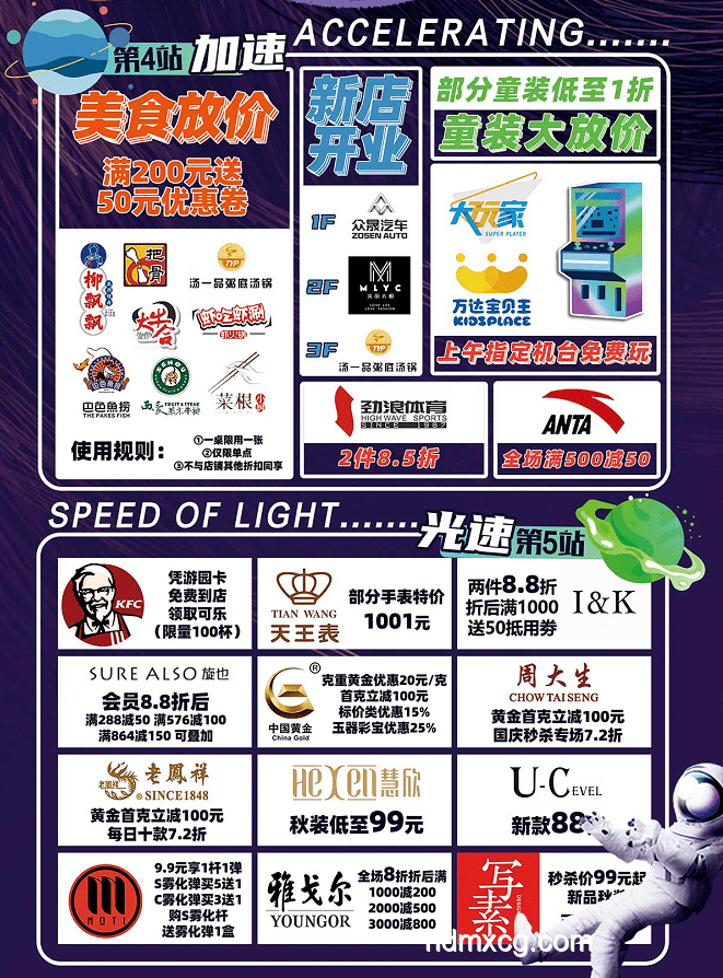 如何規劃免費吃喝玩樂的一天，享受零花費樂趣