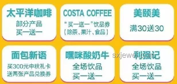 免費(fèi)吃喝玩樂的一天：消費(fèi)趨勢與市場機(jī)遇深度剖析