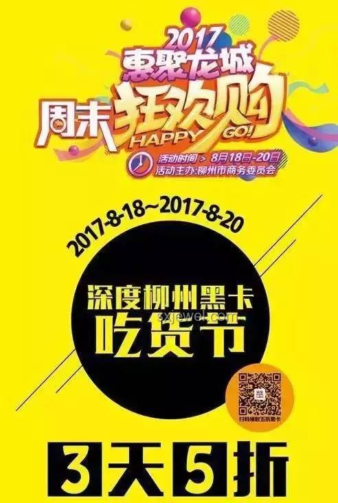 免費(fèi)吃喝玩樂的一天：消費(fèi)趨勢與市場機(jī)遇深度剖析