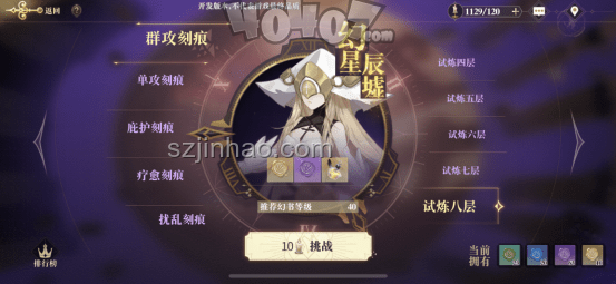 《原神》角色預告解讀-「絲柯克：寰墟之嘆」應對策略