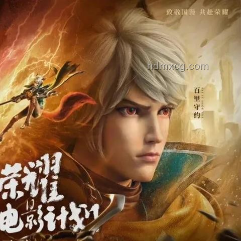 自學動畫興起，共創動畫內容新時代趨勢預測