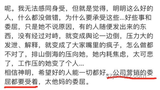 如何應對“死去的回憶開始攻擊我”？循環歌單《Life goes on》＆Oliver Tree療法
