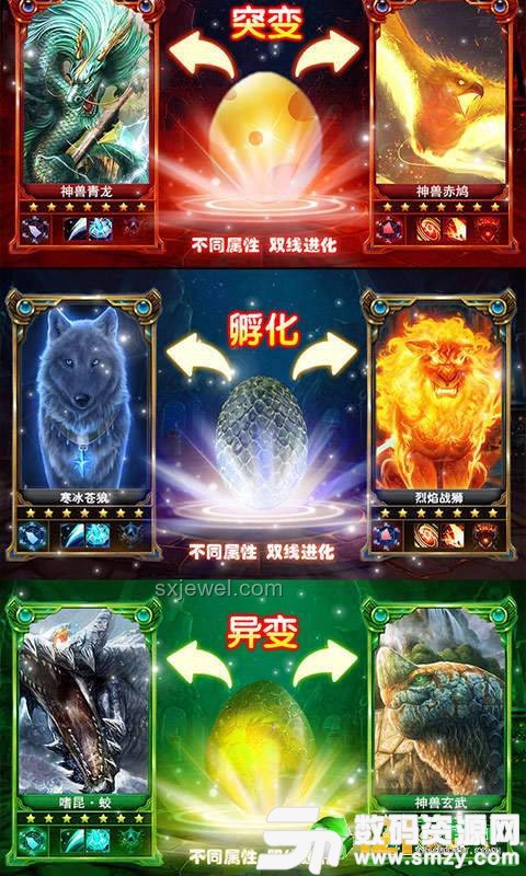 聽(tīng)聲辨奇獸，解鎖山海經(jīng)AI新紀(jì)元，跨界創(chuàng)想挑戰(zhàn)100分