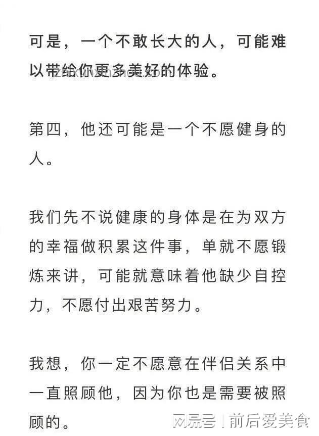 因愛共苦，不讓伴侶一生受累解決方案