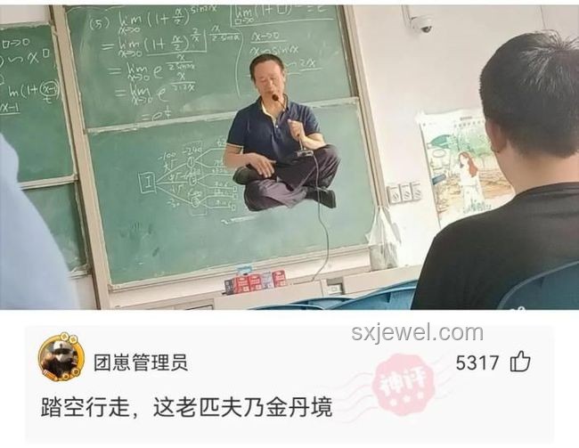 物理老師的課，我為何半信半疑？?? 成長(zhǎng)、探索、反思、質(zhì)疑、解惑