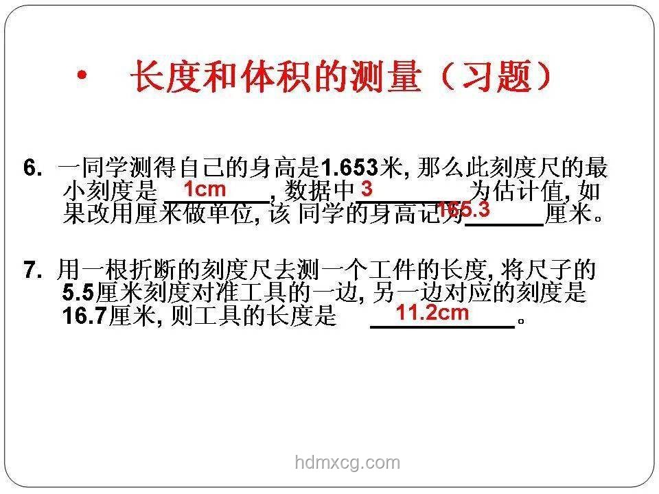 物理定律之外，探索未知的創新之旅：物理老師對不起，不敢全信