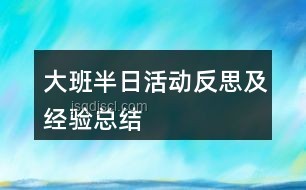 魚躍龍門新解：創新思維的伏筆與飛躍