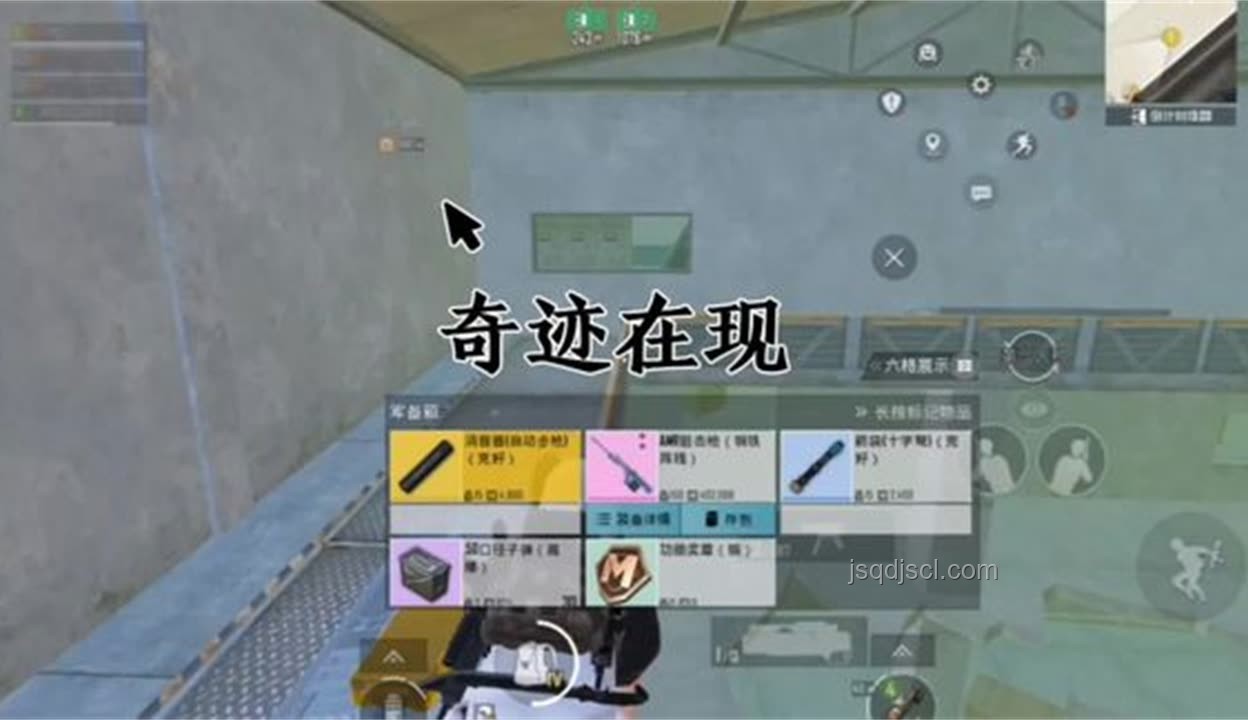 榮都地皮崽的“肥”與地鐵逃生教學之謎