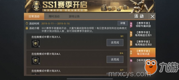 《星痕共鳴》定檔PV解析與上線準備指南，7月17日不刪檔啟程