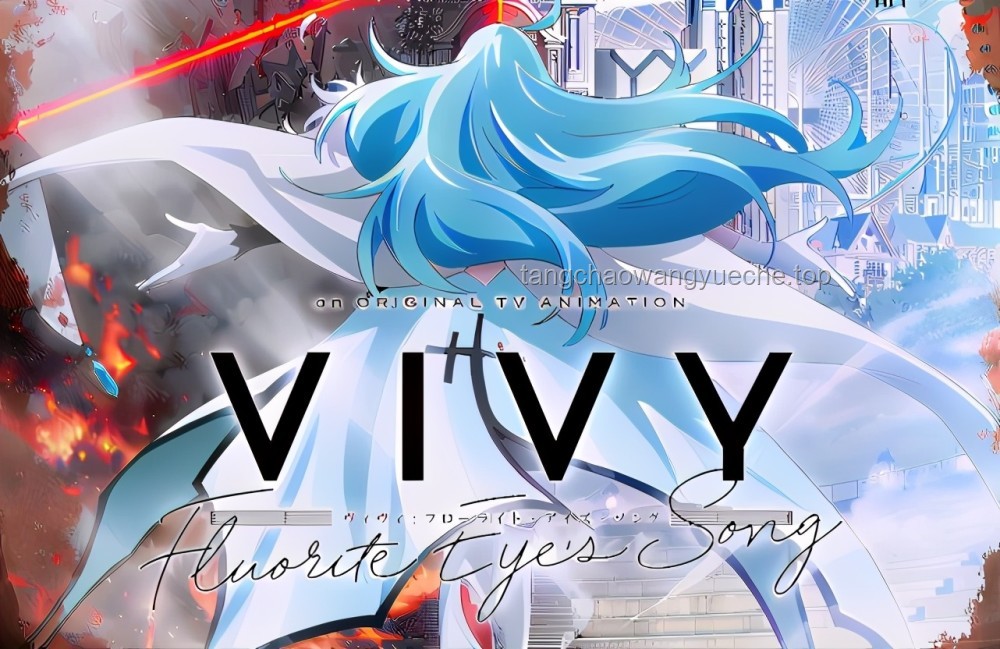 《星痕共鳴》定檔PV解析，動漫人生7月啟航