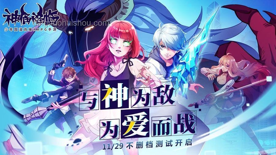 《星痕共鳴》定檔PV解析與上線準(zhǔn)備指南：打造你的動(dòng)漫人生之旅