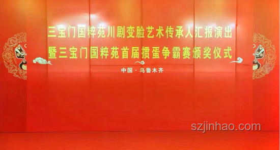 《川劇變臉》：中國傳統戲曲藝術的瑰寶