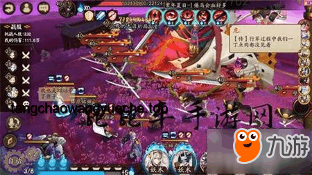 《陰陽師》荒骷髏主題曲《枯骨誓章》解析
