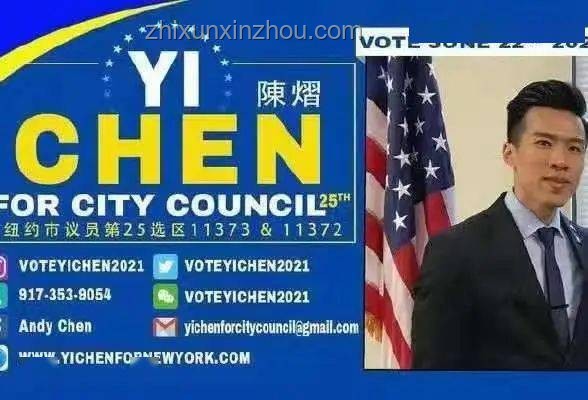 紐約市審計(jì)長(zhǎng)被捕事件透視：移民政策與政治博弈的交匯點(diǎn)