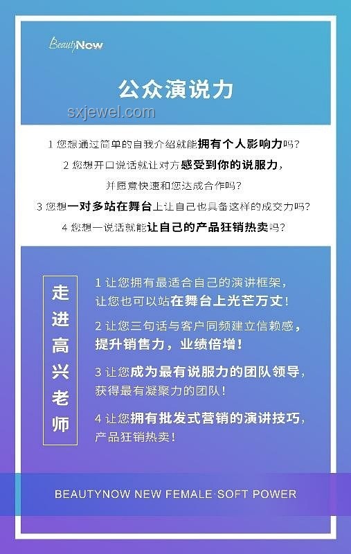 Warma&怒九：好人效應下的社群創新實踐