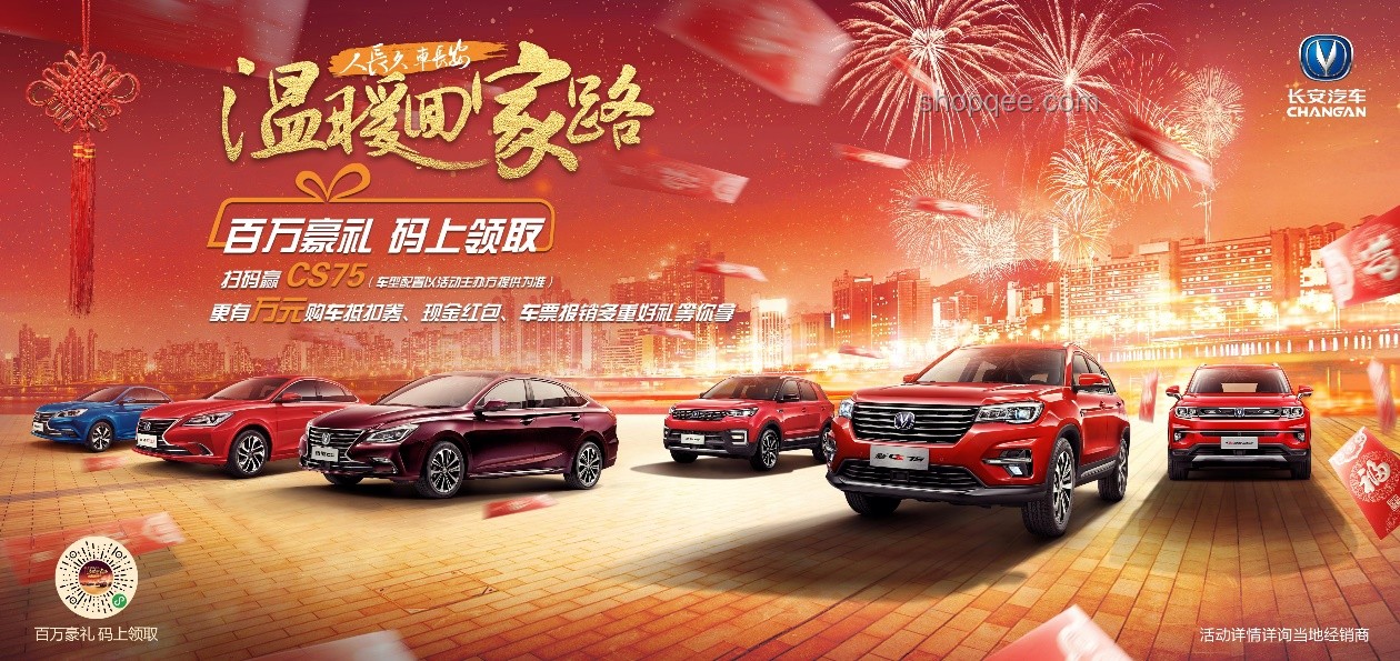 男孩購物抽獎中汽車，父子共驅回家路