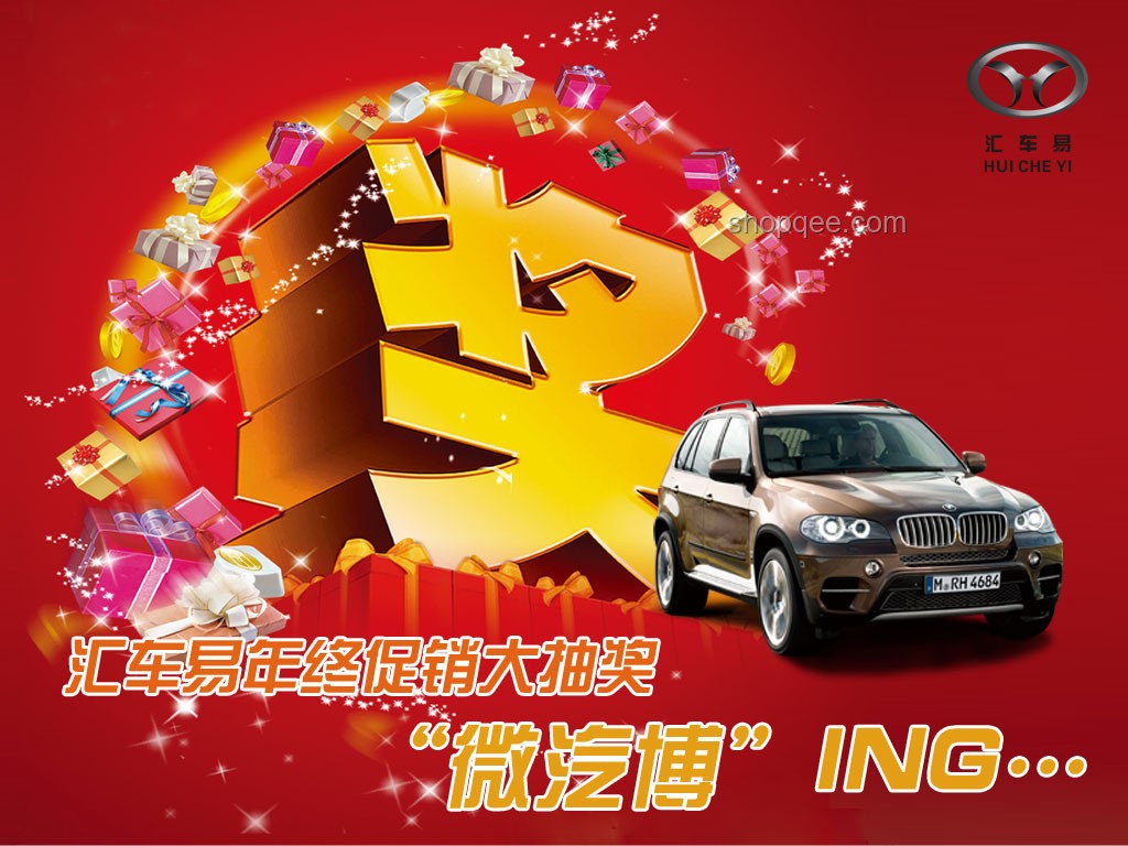 男孩購物抽獎中汽車，父子共驅回家路