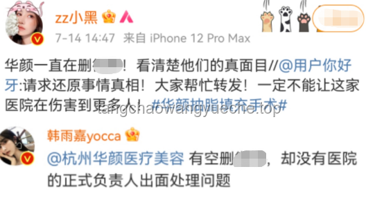 抗癌網紅去世案例對比：臨終生活態度與告別方式