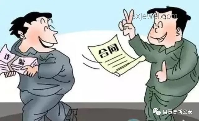 “成功學大師”詐騙超3億，一審被判無期：深度剖析與反思