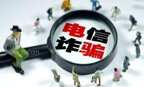 “成功學大師”詐騙超3億，一審被判無期：深度剖析與反思