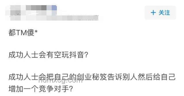 成功學(xué)大師詐騙案：一審無期，涉案金額超3億