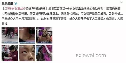 7旬父親勒死施暴精神病女兒案：倫理、法律與社會支持對比分析