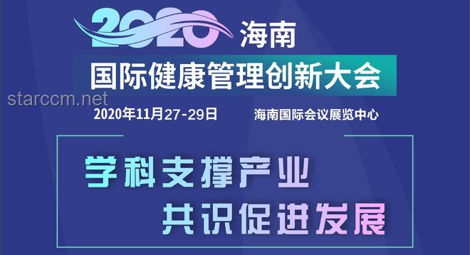 47歲網紅猝死警示：直播時代的健康管理創新