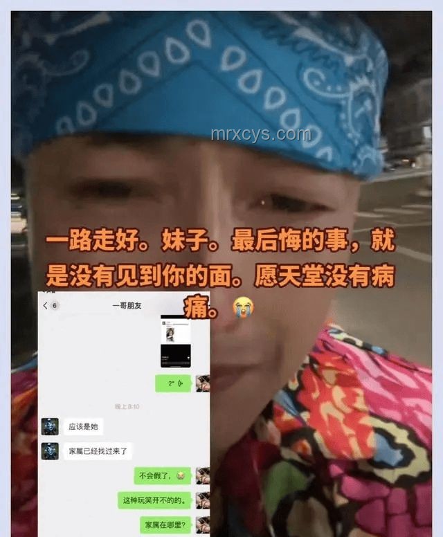 47歲網(wǎng)紅心梗去世，經(jīng)常直播到凌晨背后的健康警示