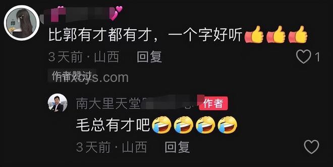 47歲網(wǎng)紅心梗去世，經(jīng)常直播到凌晨背后的健康警示