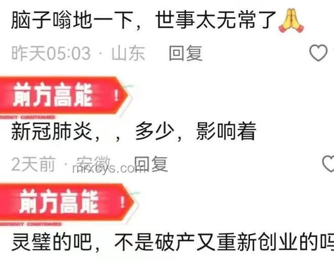 47歲網(wǎng)紅心梗去世，經(jīng)常直播到凌晨背后的健康警示