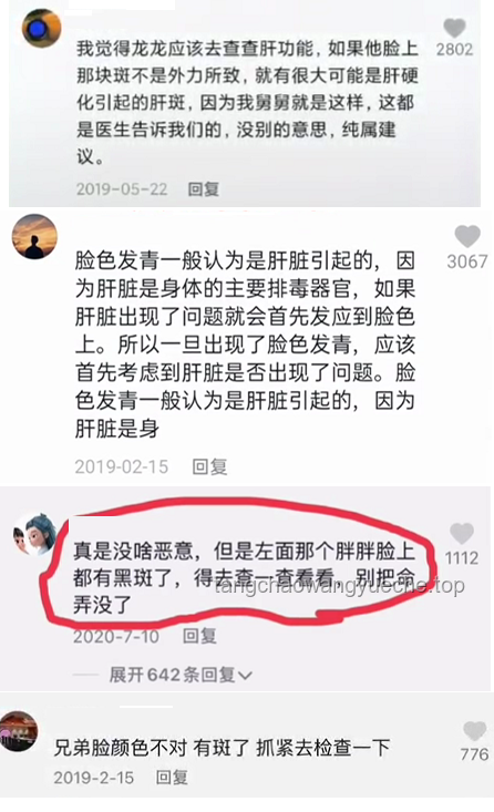 47歲網(wǎng)紅心梗去世，如何平衡直播與健康