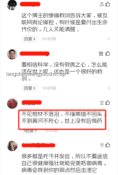 47歲網(wǎng)紅心梗去世，如何平衡直播與健康