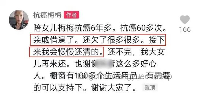 47歲網(wǎng)紅心梗去世，如何平衡直播與健康